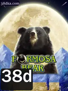 Descubra o Mundo de FormosaBear: O Jogo Estratégico Envolvente